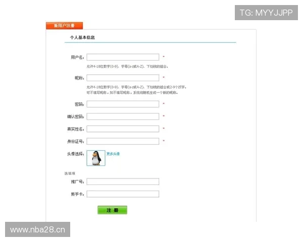 开云KY真人版会员注册账号流程详细攻略新手必看