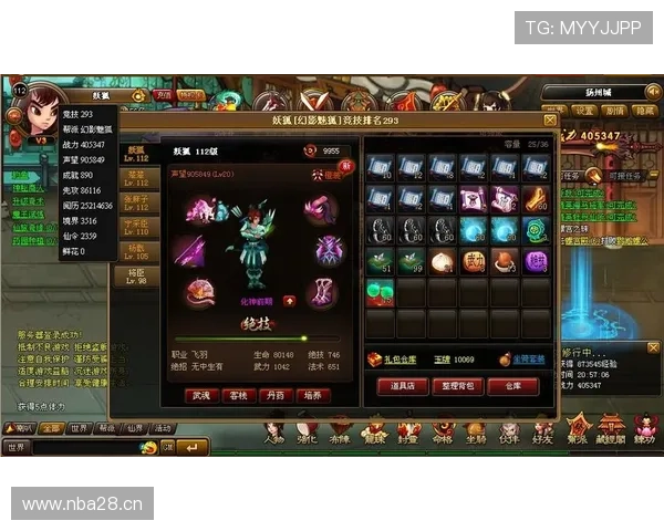 开云安卓版游戏特色介绍与玩家必知的玩法技巧总结