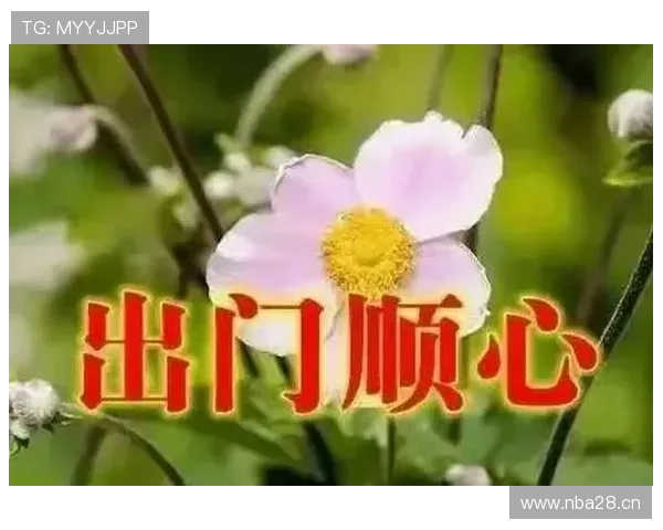 开运平台打造专属个性化吉祥方案助力事业家庭双丰收