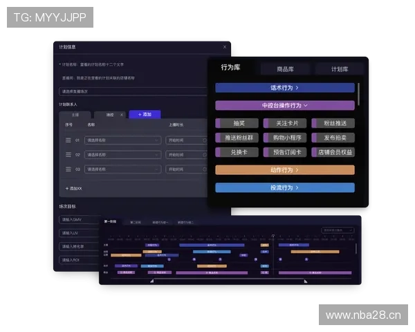 深入了解星空游戏平台网址的功能与特色