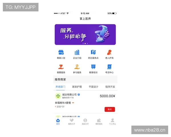 用户评价：星空体育最新官网为运动爱好者提供的便捷服务