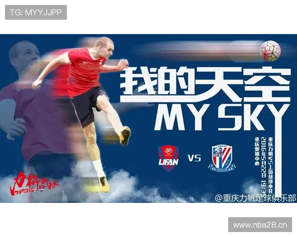 下载星空体育官方应用程序，开启专业体育直播与赛事回放的新体验