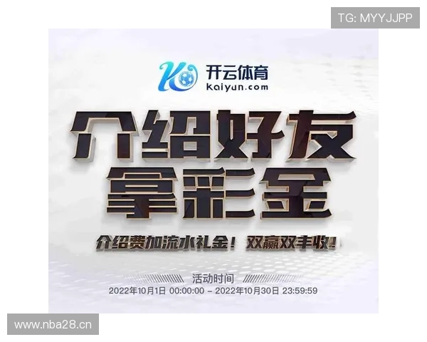 星空体育app官方网站的优惠活动与会员专属福利介绍