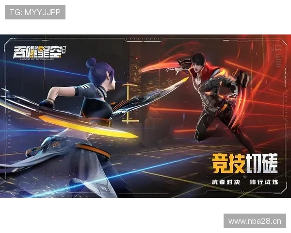 星空体育官网下载：下载安装后常见设置调整与优化操作指南