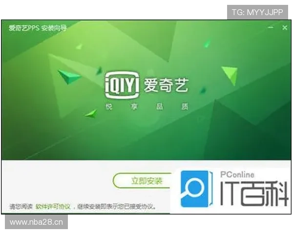 星空体育平台官网app下载安装流程详解，新手也能轻松完成软件下载与安装