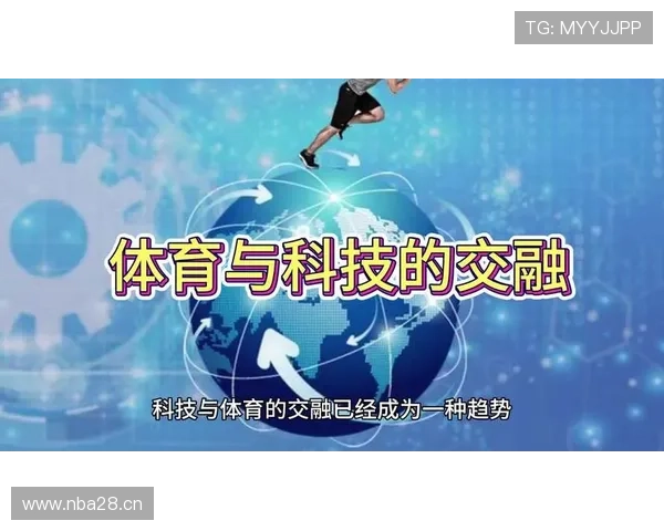 博奥体育引领未来的体育科技创新与发展新趋势