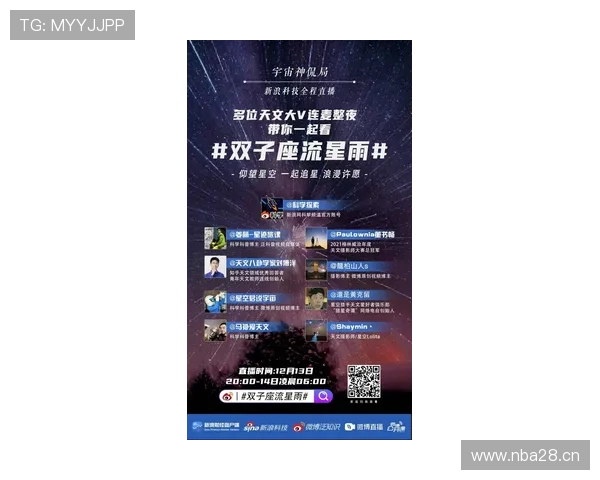 探索星空体育投注平台让您的投注体验更加专业与便捷