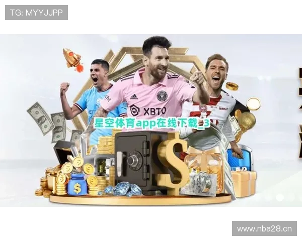 星空体育平台官网入口：最新官方入口地址及访问指南