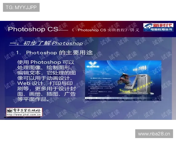 星空体育现金开户攻略快速入门指南