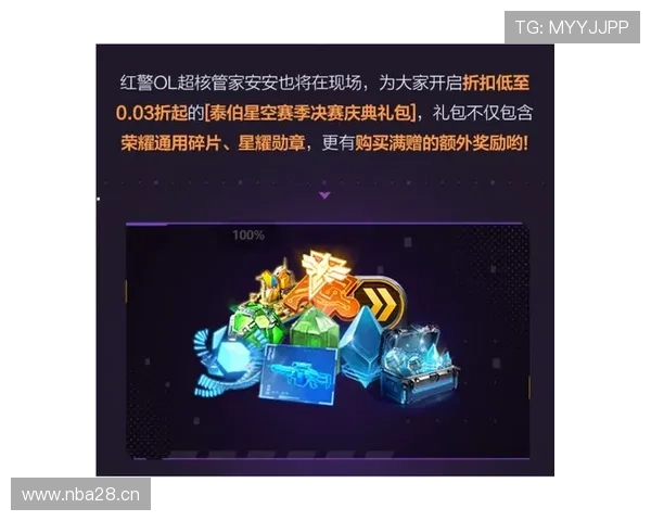 星空体育正规网址方便快捷，支持多设备同步登录与实时赛事直播