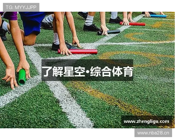 星空体育网页版入口详细攻略，帮助用户快速找到最新登录入口和玩法指南