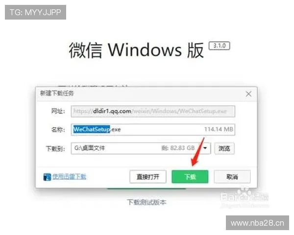 星空电子娱乐下载：官方渠道推荐与下载安装步骤解析