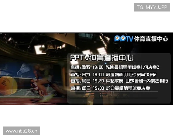 满冠体育直播独家赛事报道，第一时间掌握最新比赛动态
