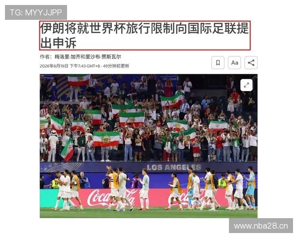 世界杯比利时对阵伊朗比赛实时赛况全面解析与精彩瞬间回顾