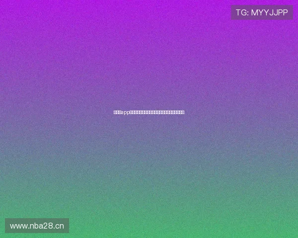 大满贯app数据分析功能介绍,帮助玩家制定科学的比赛策略 大满贯app数据分析功能介绍,帮助玩家制定科学的比赛策略
