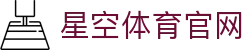 星空体育官网 - (中国)蚌埠星空体育官网实业有限公司欢迎您